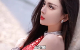 中国公认最美的女明星,跨越时代的魅力传奇”
