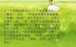汉字谐音的短笑话10字,十个短小精悍的汉字谐音笑话
