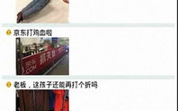 笑话官方平台,笑话官方平台精选集