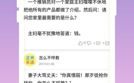 搞笑段子软件,盘点时下热门搞笑段子软件，轻松愉悦每一天