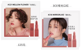 3CE写真,光影交织的时尚视觉盛宴