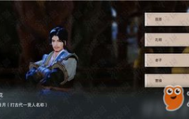 仲尼日月打一古人名,仲尼日月映古今——孔子传奇人生述评