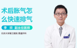 胃胀气怎么办快速排气,实用方法全面解析
