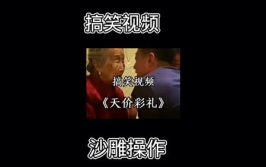 最搞笑的笑话笑死人视频,盘点全网最搞笑的笑话视频集锦