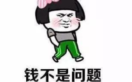 早晨笑话大全爆笑,笑话大全爆笑集锦