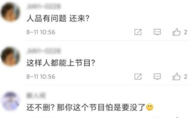 今日黑料网友评论,网友热议焦点深度剖析