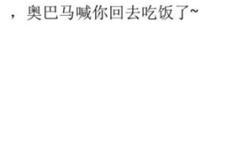 搞笑的个性签名笑死人,盘点那些让人捧腹大笑的个性签名