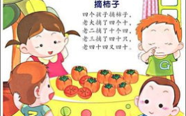绕口令,挑战与乐趣并存