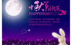 一句话中秋祝福语