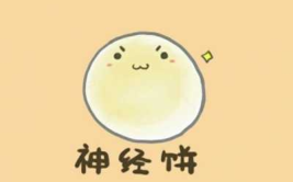 今年最火爆的微信头像,揭秘最火微信头像潮流与个性定制秘籍