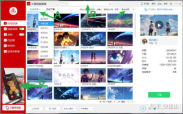 动态壁纸软件哪个好,打造个性化桌面体验