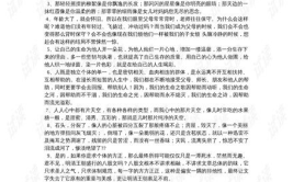 中秋简短美句摘抄,诗意中秋夜