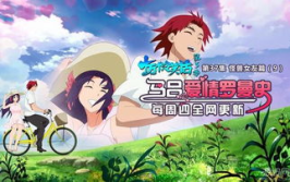 十万个冷笑话电影免费完整版,笑料横飞，欢乐无限，免费完整版来袭！