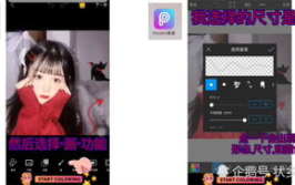 p图教程视频,从入门到精通的图像处理技巧