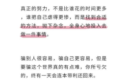 短句笑话10字以内