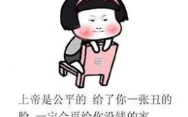 幽默搞笑短句经典,幽默搞笑短句集锦