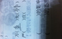 滴字开头的成语,滴字成语智慧集