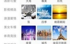 美美的图片高清视频免费,高清视觉盛宴，免费畅享绝美影像