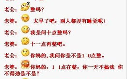 超短笑话10字,笑点满满，轻松一刻！”
