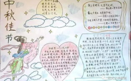 中秋唯美句子摘抄古风,诗意中秋
