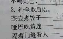 12345609是什么成语,揭秘‘一二三四五六九背后的成语奥秘”