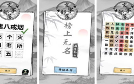 小学生猜字谜游戏大全,小学生猜字谜游戏大全解析