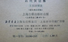 笑话20字左右,20字笑话集锦