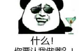 七个字搞笑句子笑死人,笑出腹肌的欢乐瞬间