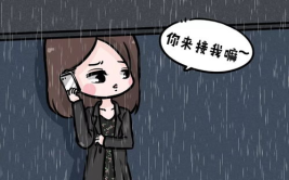 你说烦人不烦人(打一字),烦人烦人，一语道破的趣味汉字