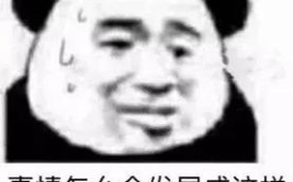 10秒搞笑视频笑死人,笑料横飞，笑到肚子疼！