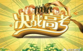 最近三天的新闻热点,风云变幻，舆情聚焦