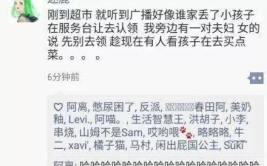 2020最新爆笑笑话,2020年度爆笑笑话大盘点