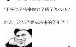 笑到窒息的沙雕段子,笑到窒息的沙雕段子大盘点