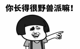 搞笑短笑话,那些让人捧腹大笑的短笑话集锦