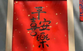 节日简短金句大全,温馨祝福，岁月留香