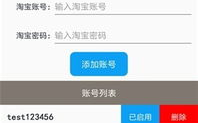 办公p图软件,专业与便捷的图像处理工具推荐