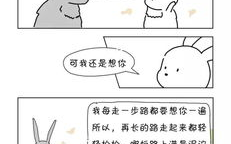 开心的故事讲给女朋友,温馨故事哄女友开心”