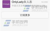网易轻松一刻 入口,网易带你笑对生活，揭秘趣味瞬间