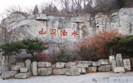 水泊梁山旅游网,水浒文化之旅，探寻历史传奇之地