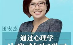 田宏杰写真,光影交织下的魅力瞬间