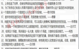 名人名言短句摘抄,名人名言短句的智慧启示