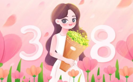 三八妇女节的由来完整版,三八妇女节的起源与发展历程