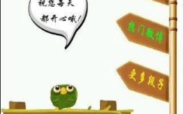 50个冷笑话脑筋急转弯,50个冷笑话脑筋急转弯大集合