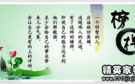 励志名言名句优美句子,励志名言与优美句子的力量