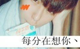 非主流头像带字 男生,个性张扬，态度鲜明