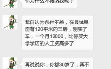 每日笑话段子开心一刻,每日笑话段子精选，笑出声来！