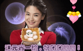 元宵节快乐美女图片大全,元宵节快乐美女图片精选